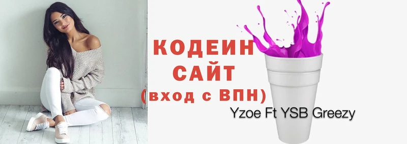 KRAKEN ССЫЛКА  хочу   Бирюсинск  Codein Purple Drank 