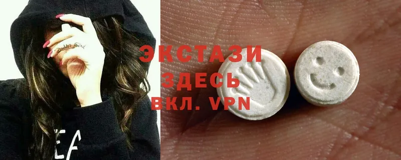 Ecstasy MDMA  сколько стоит  Бирюсинск 