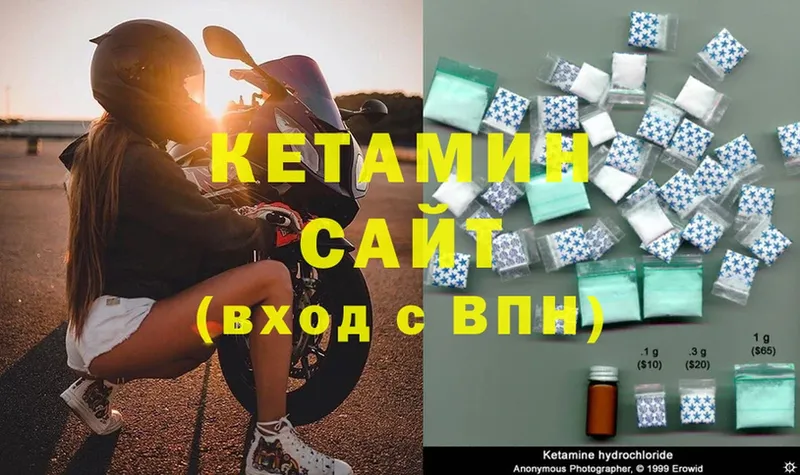 Кетамин ketamine  хочу   Бирюсинск 