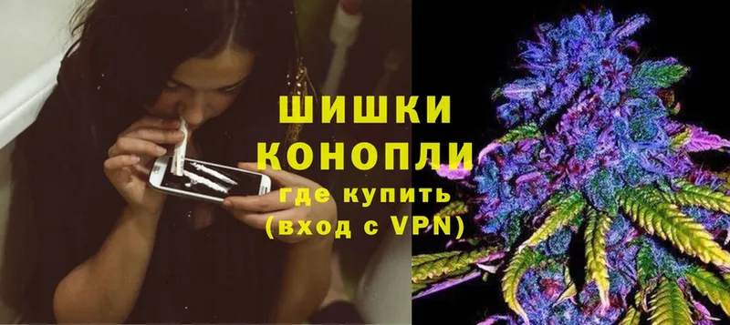 Шишки марихуана LSD WEED  где купить   Бирюсинск 